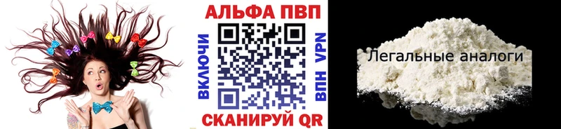 Альфа ПВП крисы CK  Тихорецк 