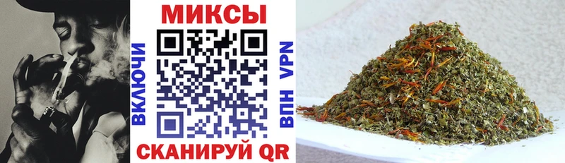 Бутират 1.4BDO  сколько стоит  Тихорецк 