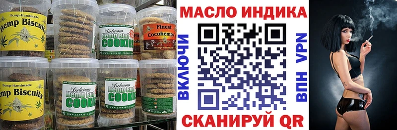Canna-Cookies марихуана Тихорецк