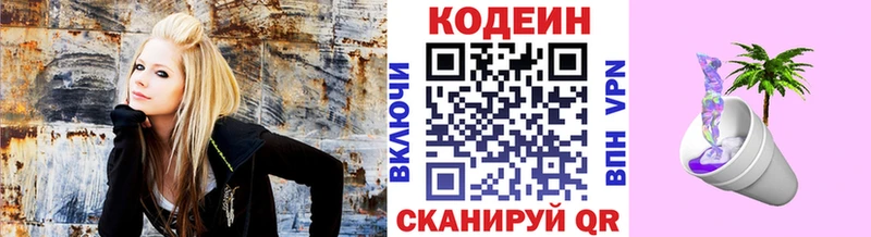 Codein напиток Lean (лин)  omg как войти  Тихорецк  где найти наркотики 