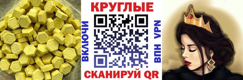 omg ссылка  Тихорецк  ЭКСТАЗИ 280мг  хочу  