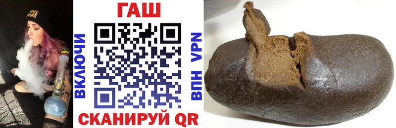 Гашиш VHQ  Тихорецк 