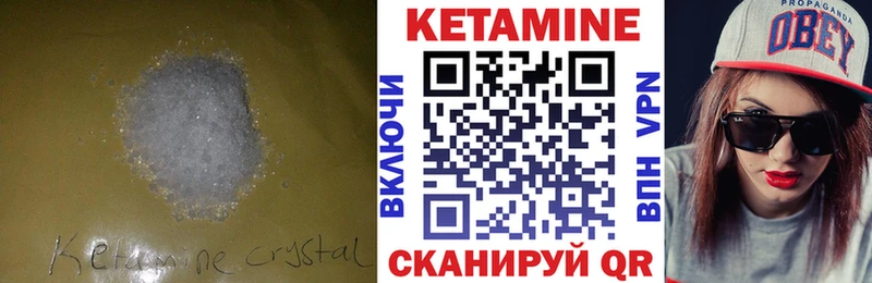 blacksprut зеркало  Тихорецк  КЕТАМИН ketamine 