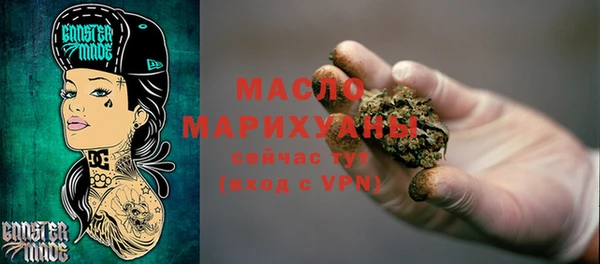 бошки Верхнеуральск