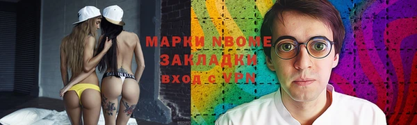 кокаин премиум Бронницы