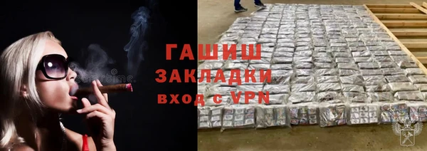 кокаин премиум Бронницы