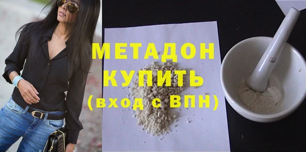 бутик Верхний Тагил