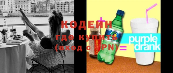 бутик Верхний Тагил