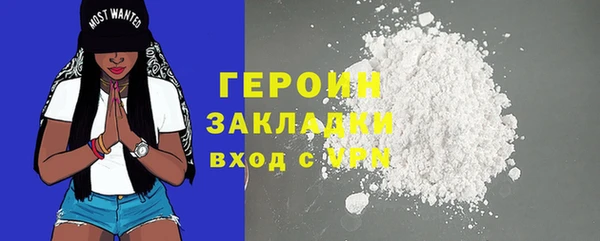 PSILOCYBIN Бугульма
