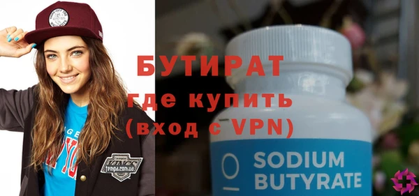 амфетамин Верея