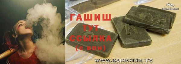 бошки Верхнеуральск