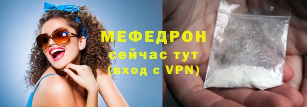 кокаин премиум Бронницы