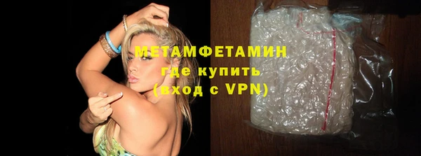 кокаин премиум Бронницы
