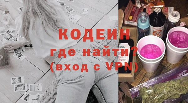 кокаин премиум Бронницы
