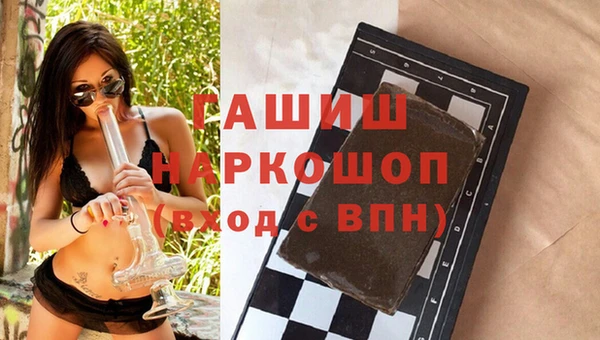 бошки Верхнеуральск