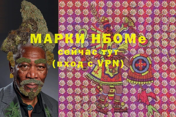 прущая мука Бородино