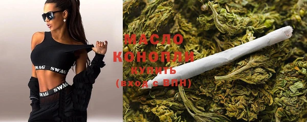 кокаин премиум Бронницы