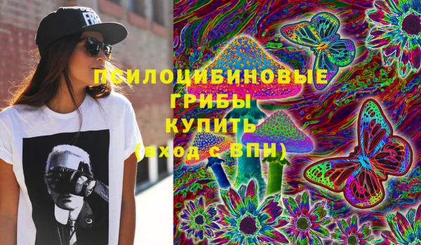 амфетамин Верея