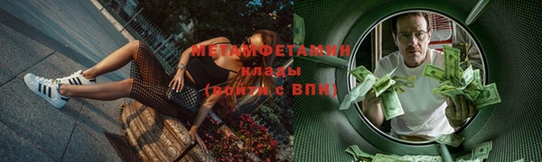 бошки Верхнеуральск