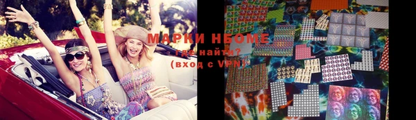 бошки Верхнеуральск