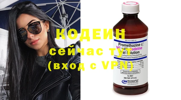 PSILOCYBIN Бугульма