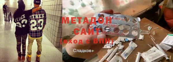 кокаин премиум Бронницы