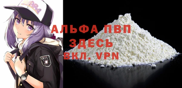 амфетамин Верея