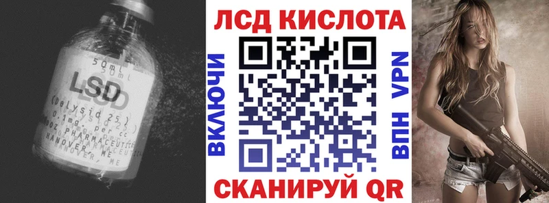 продажа наркотиков  Тихорецк  Лсд 25 экстази ecstasy 