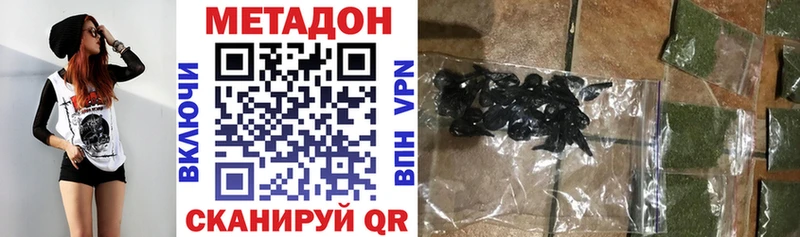 купить закладку  Тихорецк  Метадон белоснежный 