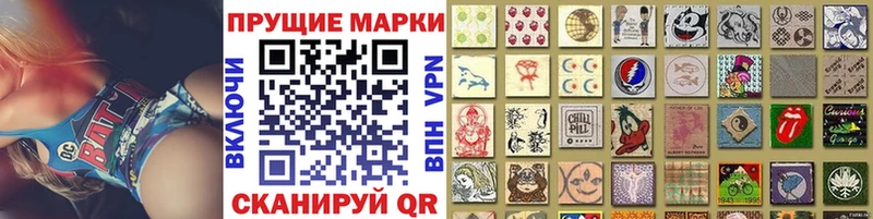 цены наркотик  Тихорецк  Марки NBOMe 1500мкг 