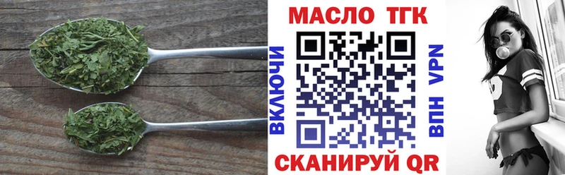 ТГК Wax дарк нет телеграм mega маркетплейс Тихорецк хочу наркоту